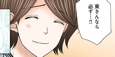 ��Ĺ�������ߤ��������Ǥ��� 33�ڥե륫�顼��