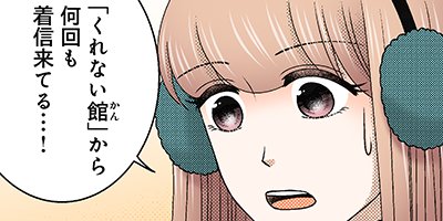 ��Ĺ�������ߤ��������Ǥ��� 34�ڥե륫�顼��