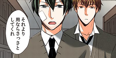 ����֡����ʲ��Τ��������ϥ��줿���ݸ�� 8�ڥե륫�顼��