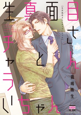 �������ܤ���ȥ���餤�����ڥե륫�顼��