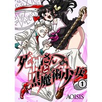 冒険者をクビになったので 錬金術師として出直します 辺境開拓 よし 俺に任せとけ デジタル版限定特典付き 佐々木さざめき 双葉社 Mノベルス刊 他 電子コミックをお得にレンタル Renta