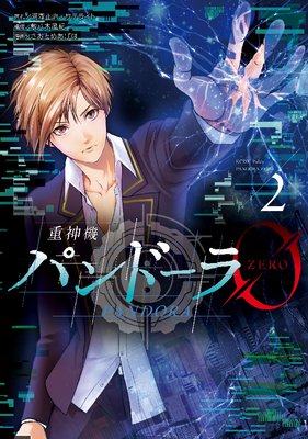 �ſ����ѥ�ɡ���0