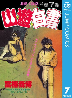 ͩ��ͷ����� 7