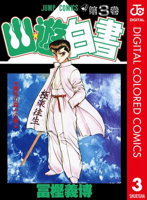 ͩ��ͷ����� ���顼�� 3