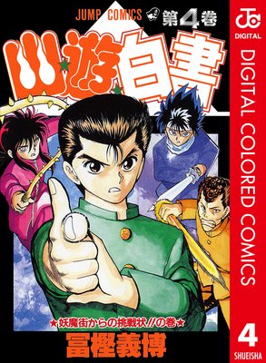 ͩ��ͷ����� ���顼�� 4