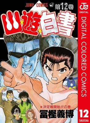 ͩ��ͷ����� ���顼�� 12