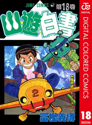 ͩ��ͷ����� ���顼�� 18