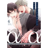イミテーションメイト