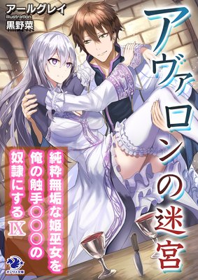 ������������µ� ���̵����ɱ����򲶤ο��������������ˤ���