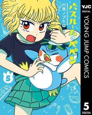 �Х��롼��Υڥڥ� 5