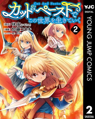 ���å�&�ڡ����ȤǤ��������������Ƥ��� 2