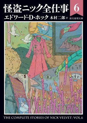 ����˥å����Ż�