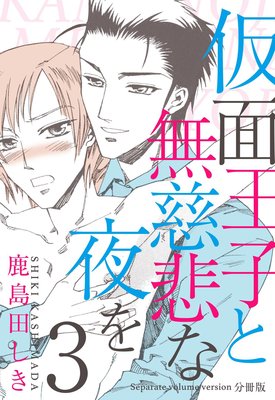 ���̲��Ҥ�̵���������ʬ���ǡ� 3