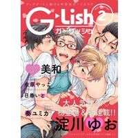 G−Lish2019年2月号