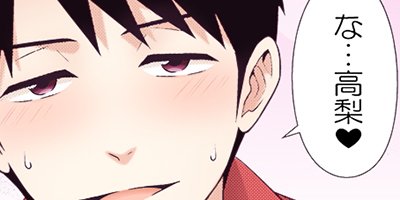 ���󤻤��ˤ�Ũ��ʤ� 7�ڥե륫�顼��