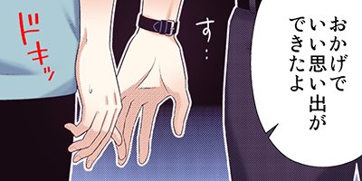 ���󤻤��ˤ�Ũ��ʤ� 23�ڥե륫�顼��