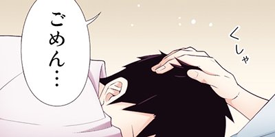 ���󤻤��ˤ�Ũ��ʤ� 30�ڥե륫�顼��