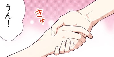 ���󤻤��ˤ�Ũ��ʤ� 42�ڥե륫�顼��