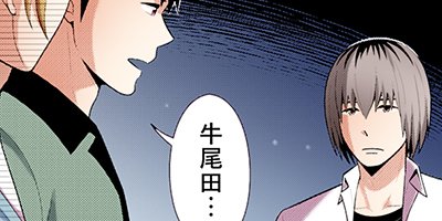 ���󤻤��ˤ�Ũ��ʤ� 51�ڥե륫�顼��