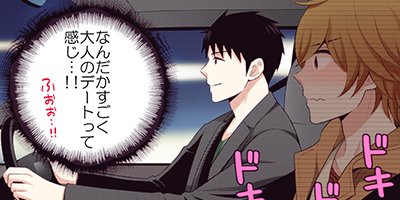 ���󤻤��ˤ�Ũ��ʤ� 58�ڥե륫�顼��