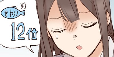 ���Ҥ����� 47�ڥե륫�顼��