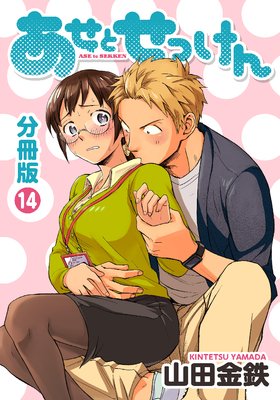 �����Ȥ��ä��� ʬ���� 14��