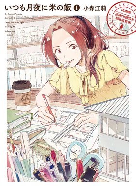 ���Ĥ������Ƥ��Ӥ�ɽ��