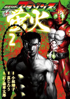 ���̥饤�������ޥ��󥺳��� �ֲ� 2��