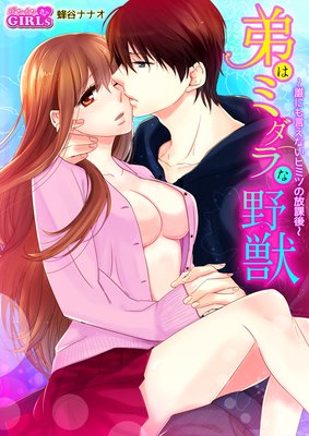 ��ϥߥ������á�ï�ˤ�����ʤ��ҥߥĤ����ݸ��