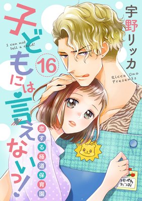 �ڥ��祳��֡ۻҤɤ�ˤϸ����ʤ��á��������ƻ�ݰ��