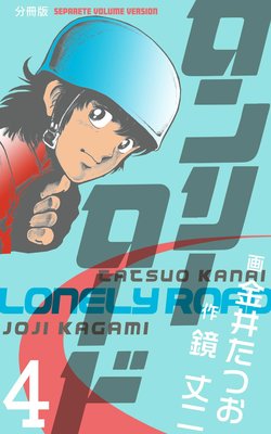 ����꡼�����ɡ�ʬ���ǡ� 4