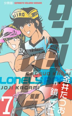 ����꡼�����ɡ�ʬ���ǡ� 7