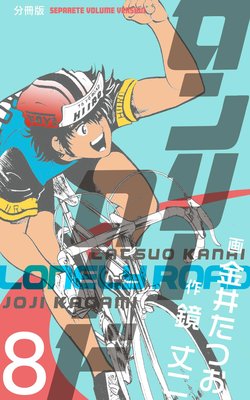 ����꡼�����ɡ�ʬ���ǡ� 8