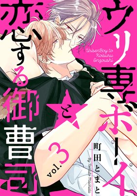 ������ܡ��������������� vol.3