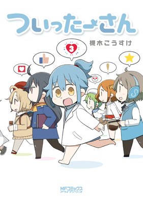 �Ĥ��ä�������