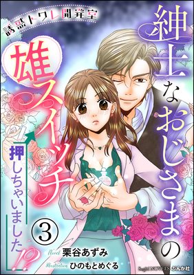 Ͷ�ǥȥ�쳫ȯ�� �»Τʤ������ޤ�ͺ�����å��������㤤�ޤ��������ڥ��饹������ۡ�ʬ���ǡ�