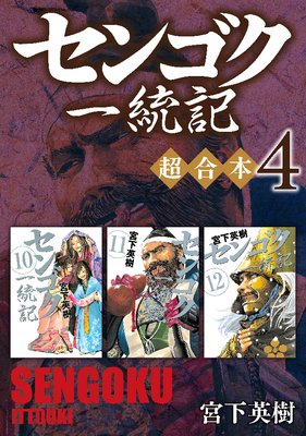 ���󥴥������� Ķ������ 4��