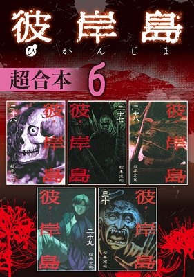 ����� Ķ������ 6��