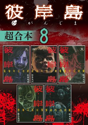 ����� Ķ������ 8��