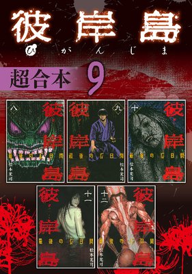 ����� Ķ������ 9��