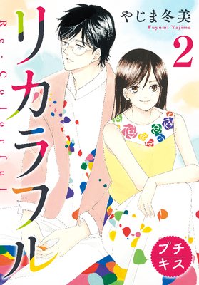 �ꥫ��ե� �ץ����� 2��