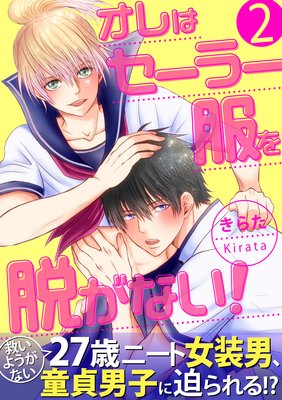 ����ϥ����顼����æ���ʤ�������2�á�