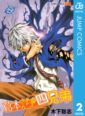 ���ܤ�����λͷ��� 2