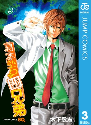 ���ܤ�����λͷ���