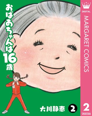 ���Ф�������16�� 2