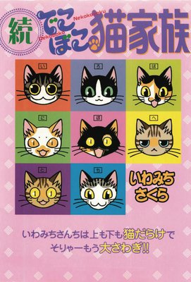 �Ǥ��ܤ�ǭ��²