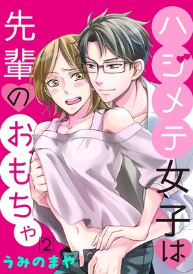 �ϥ���ƽ��Ҥ����ڤΤ������ 2