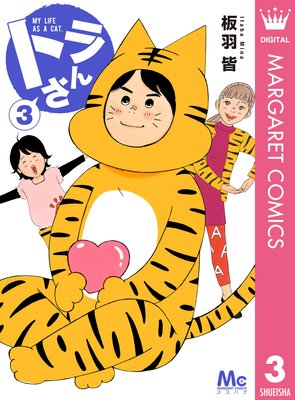 �ȥ餵���ɽ��