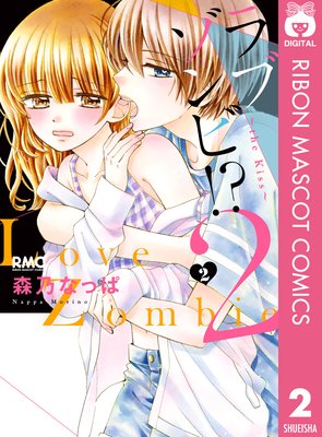 ��֥����!? 2 ��the Kiss�� 2