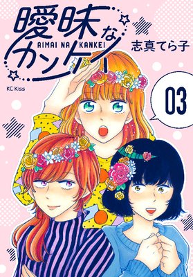 ۣ��ʥ��󥱥�